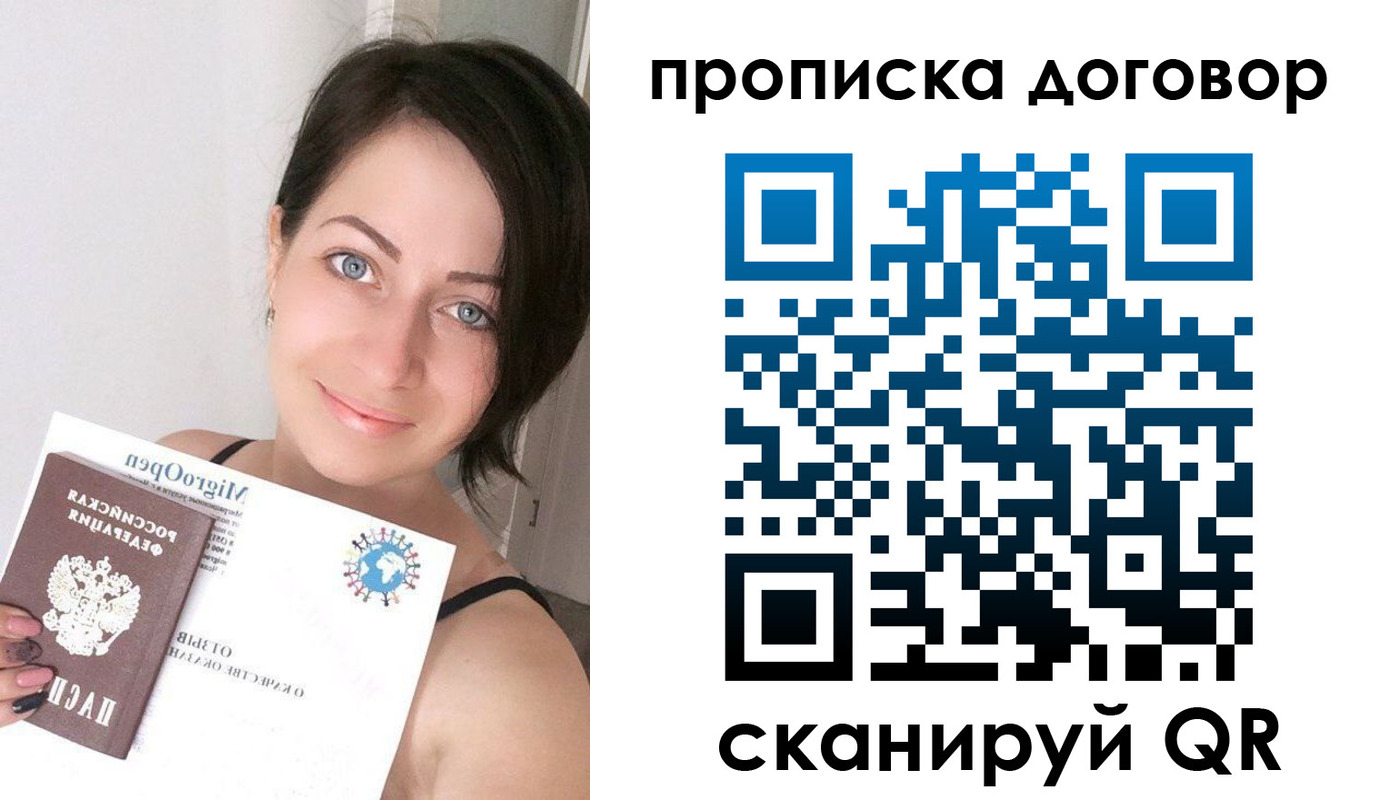 пропишу в квартире в Марий Эл